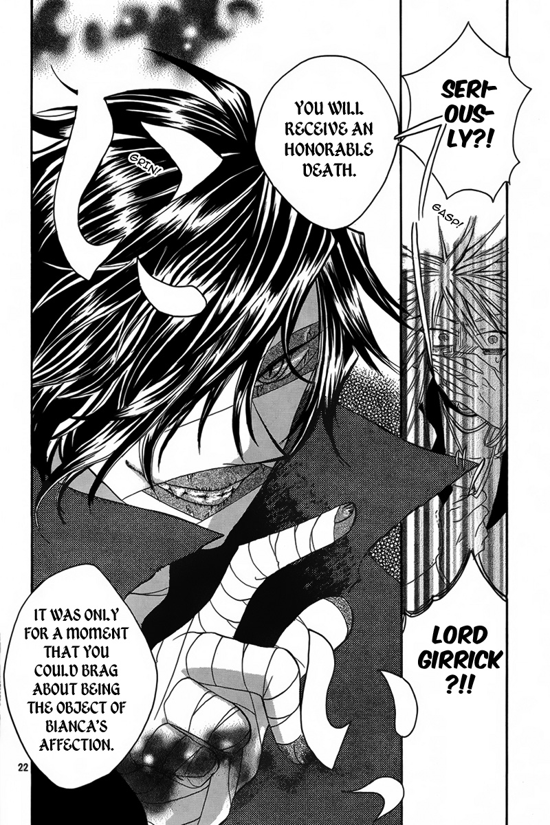 Hakamori Majo Bianca Vol. 1 Ch. 1 第22页