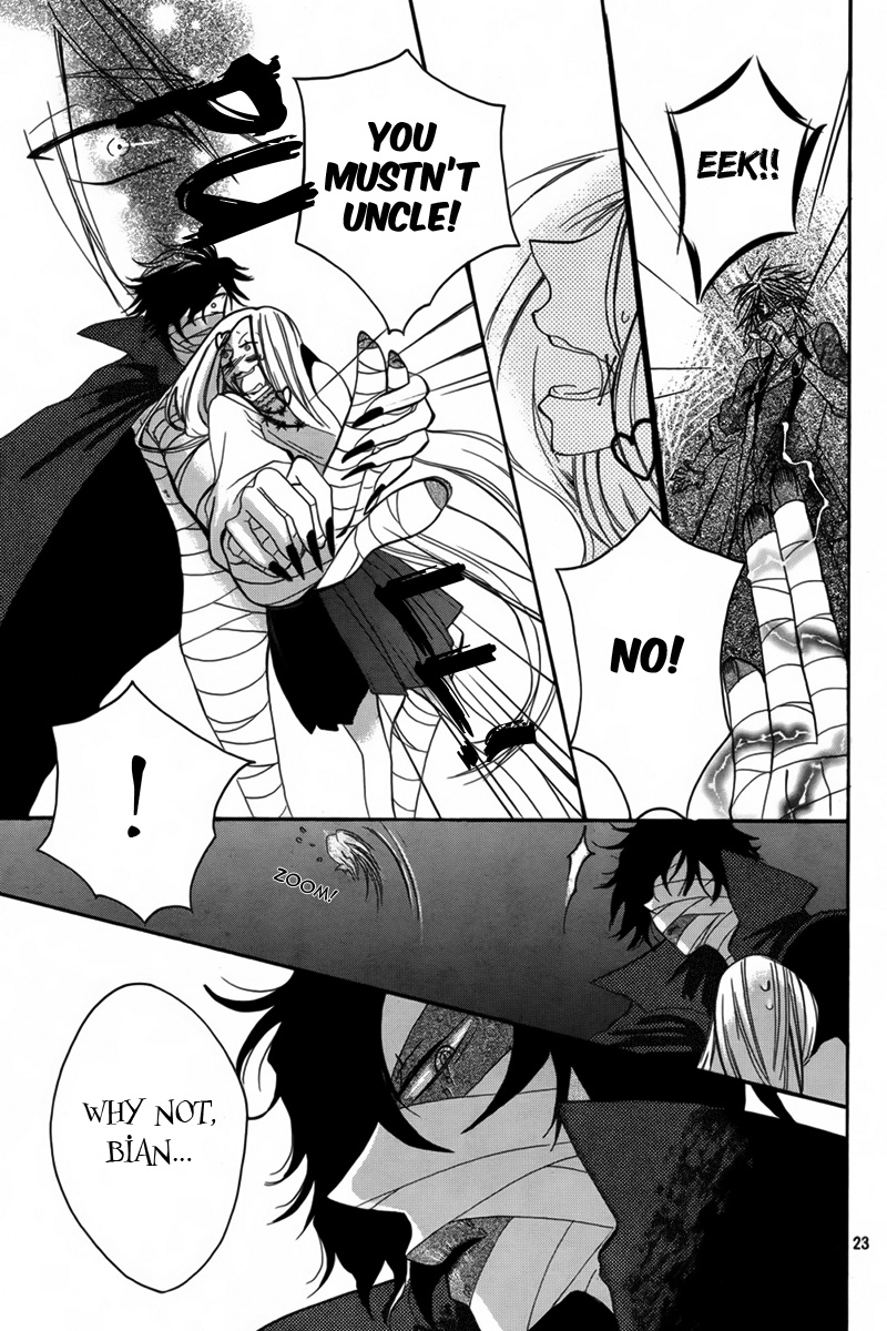 Hakamori Majo Bianca Vol. 1 Ch. 1 第23页