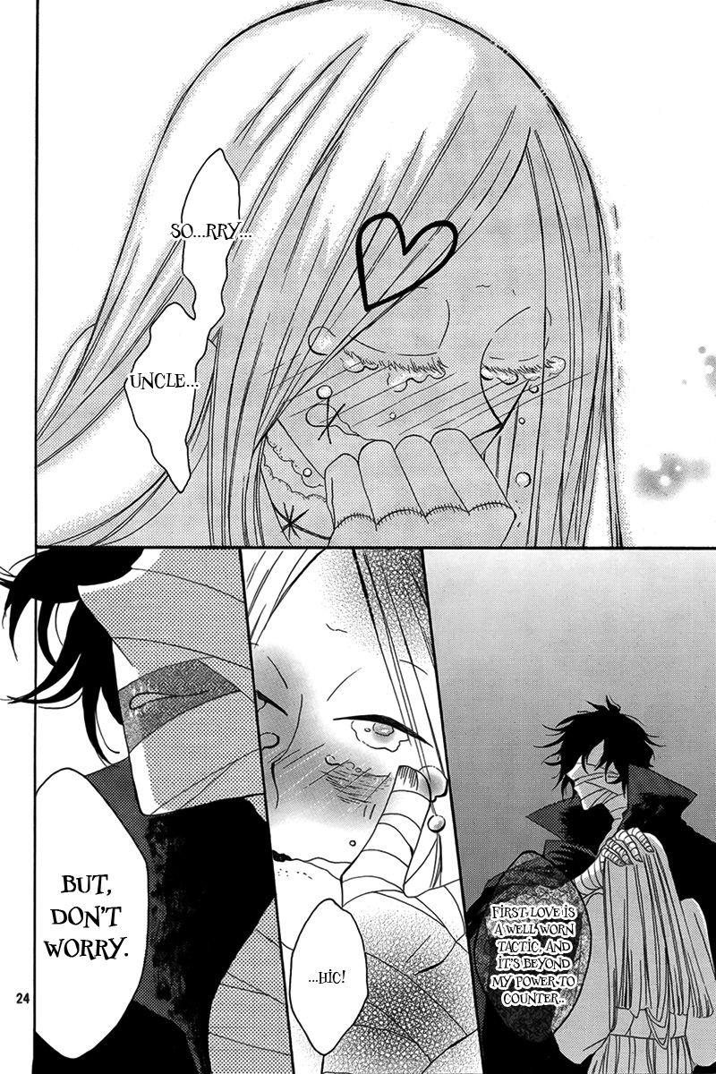Hakamori Majo Bianca Vol. 1 Ch. 1 第24页