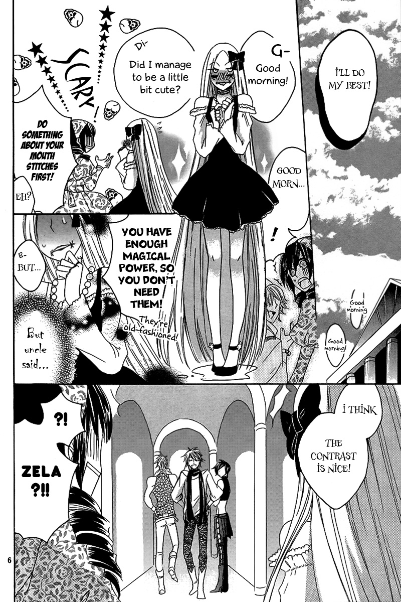 Hakamori Majo Bianca 第7页