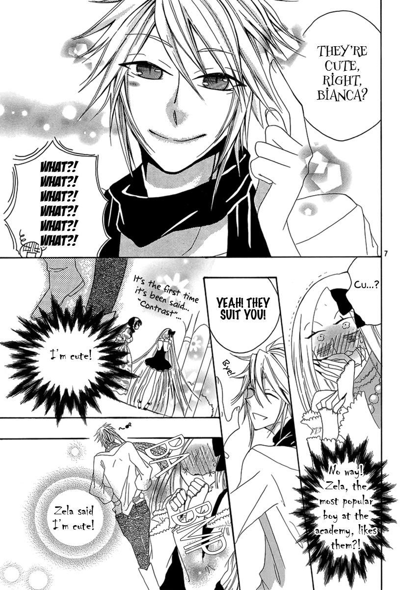 Hakamori Majo Bianca 第8页