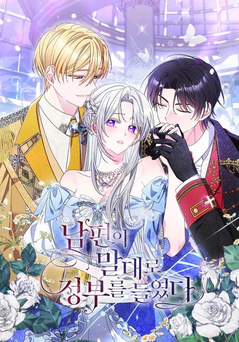 I Listened to My Husband and Brought in a Lover Vol. 1 Ch. 2 第3页