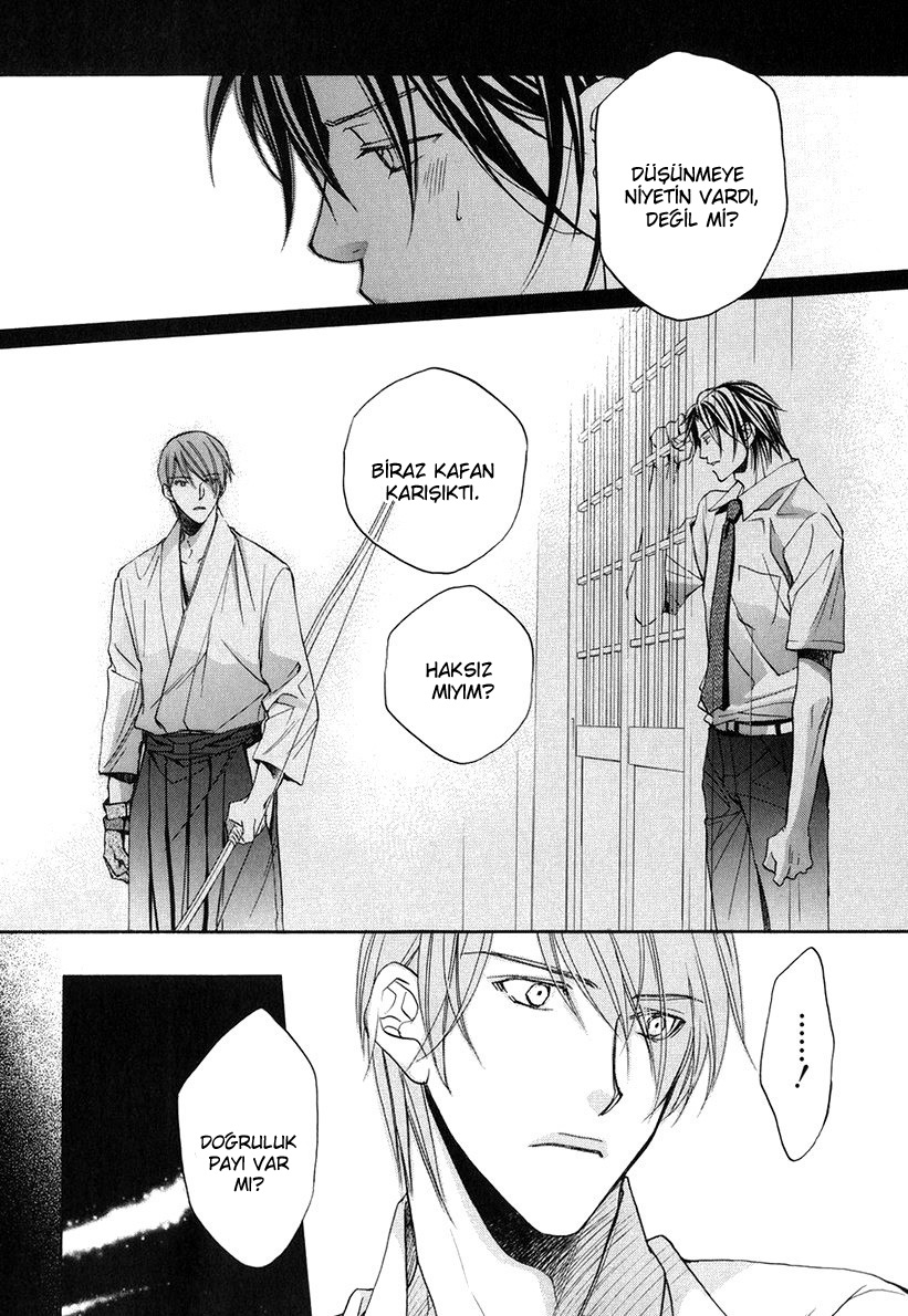 Kimi ga Koi ni Oboreru Vol. 1 Ch. 5 第7页