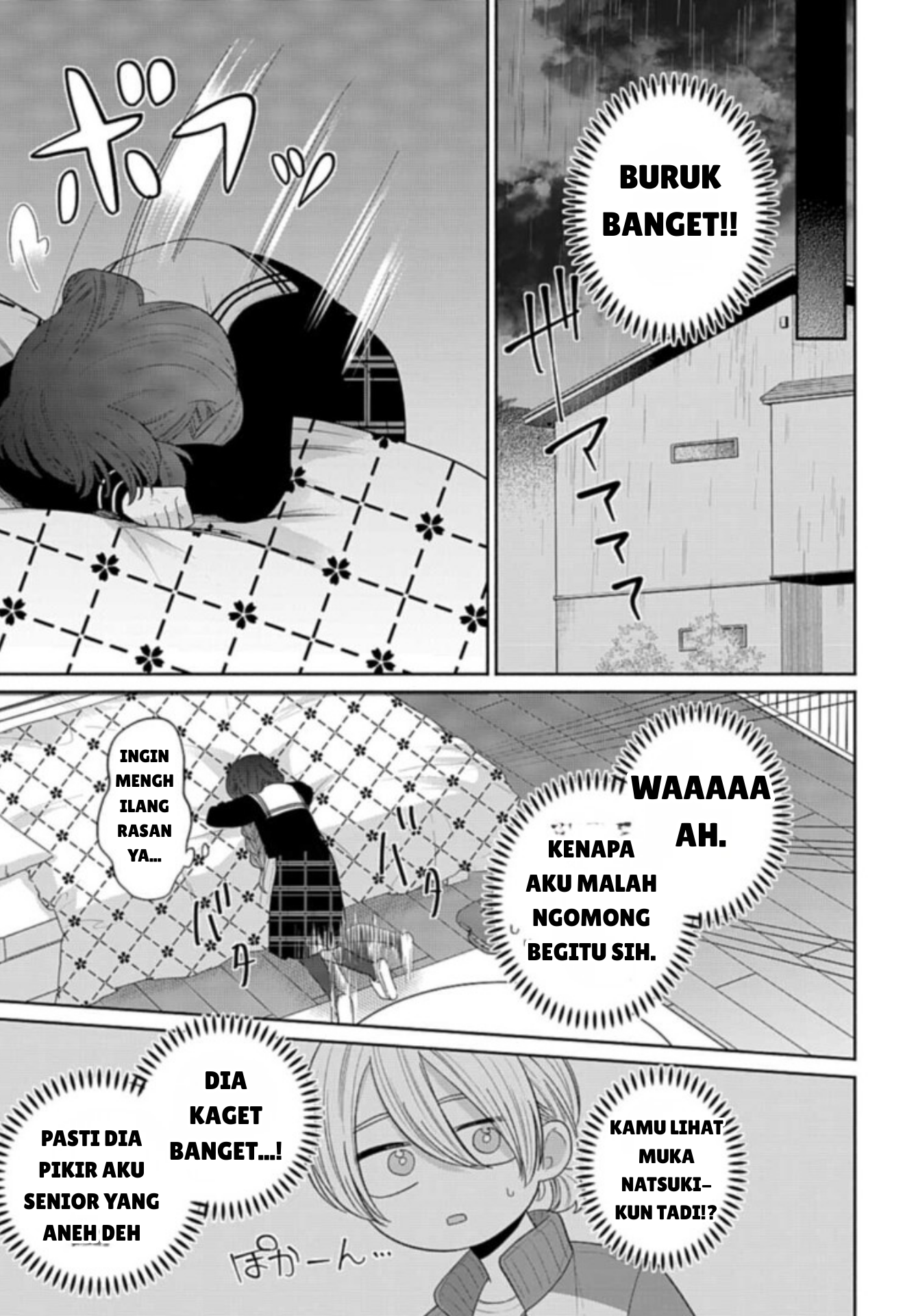 Ani ni Koisuru Watashitachi Deklarasi Rival (Sisi Depan) 第21页