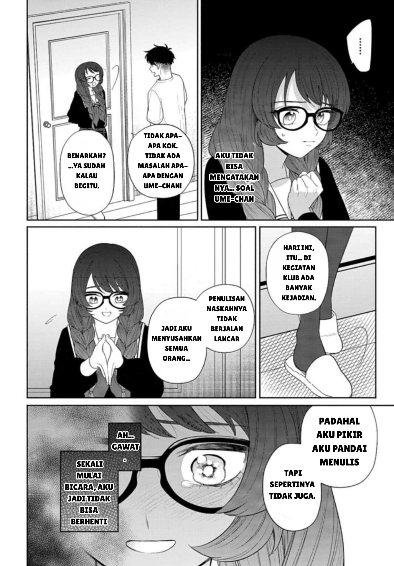 Ani ni Koisuru Watashitachi Deklarasi Rival (Sisi Depan) 第24页