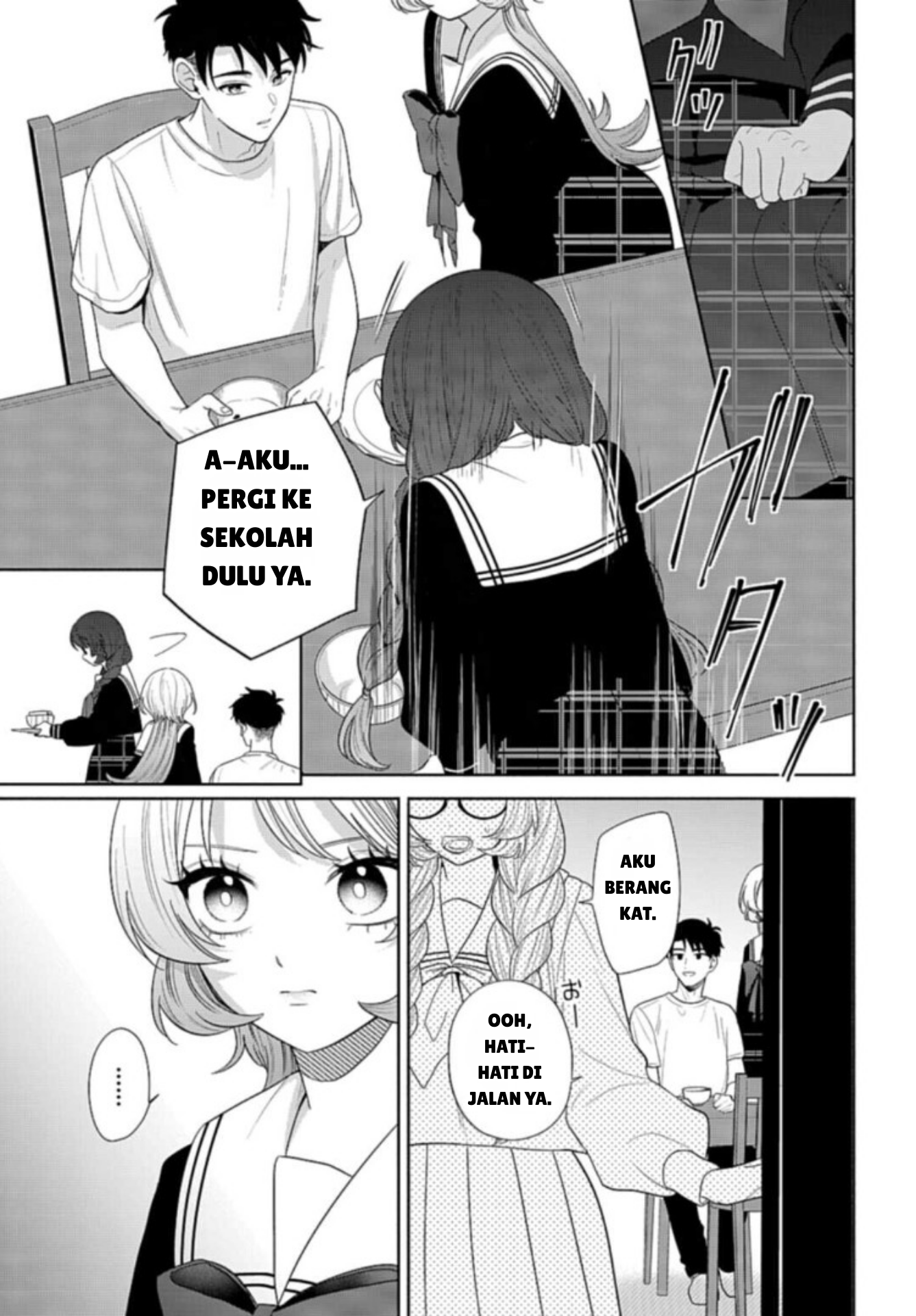 Ani ni Koisuru Watashitachi Deklarasi Rival (Sisi Depan) 第5页