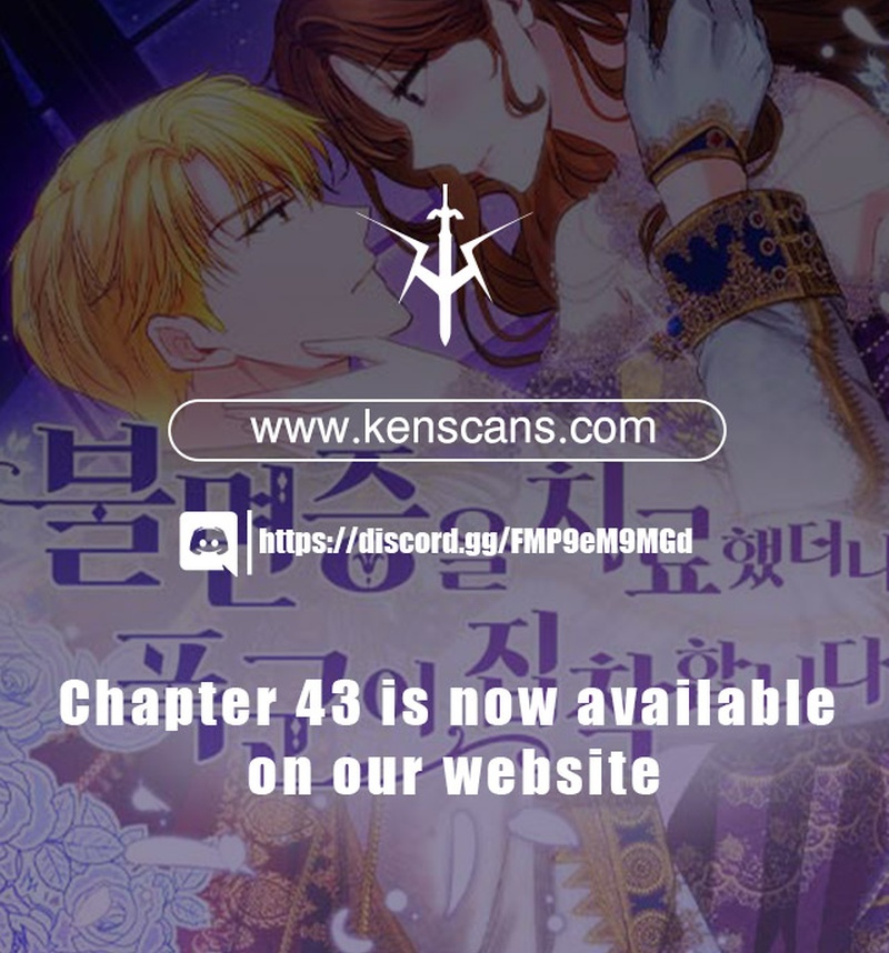After His Insomnia Was Cured, the Tyrant Became Obsessive Ch. 38 第21页