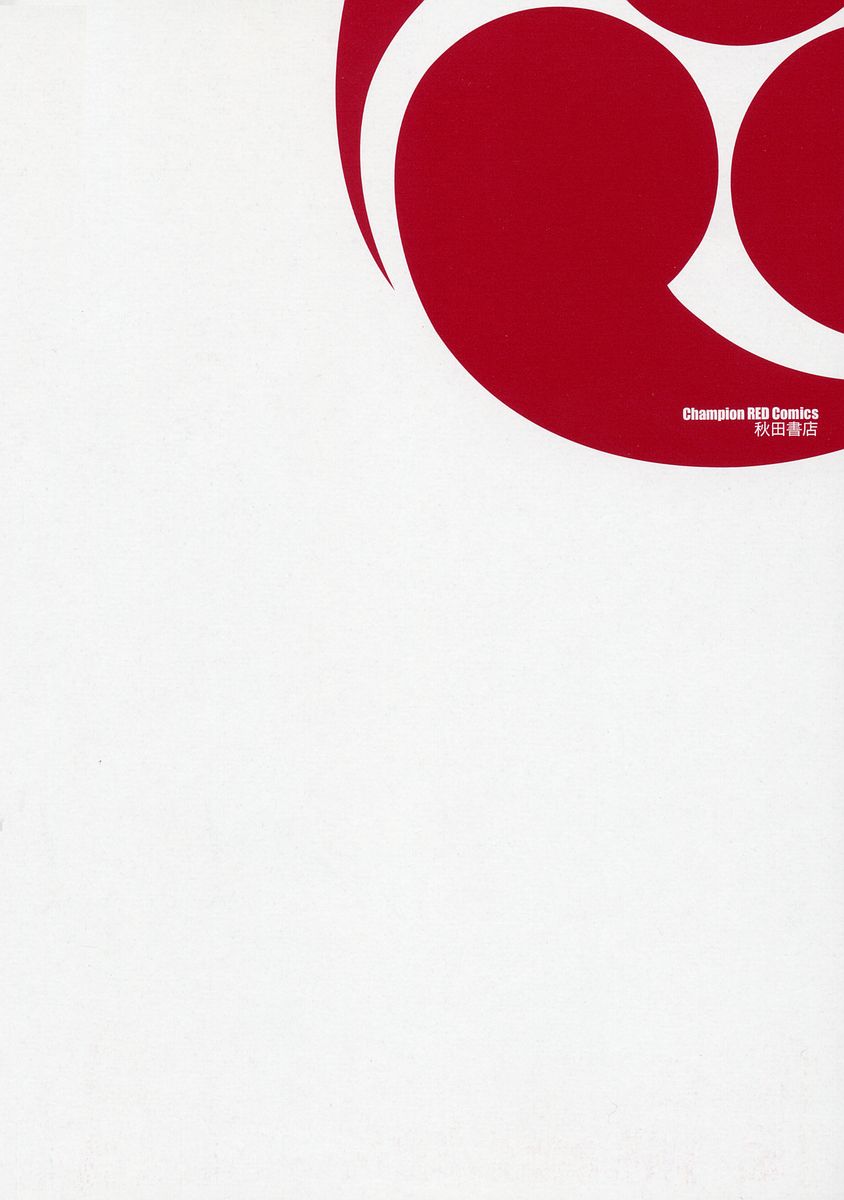 Linebarrels of Iron A Boy of Iron 第5页