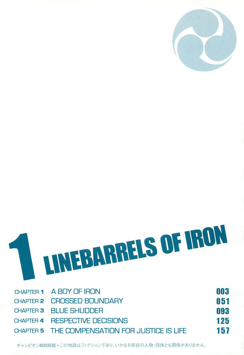 Linebarrels of Iron A Boy of Iron 第9页