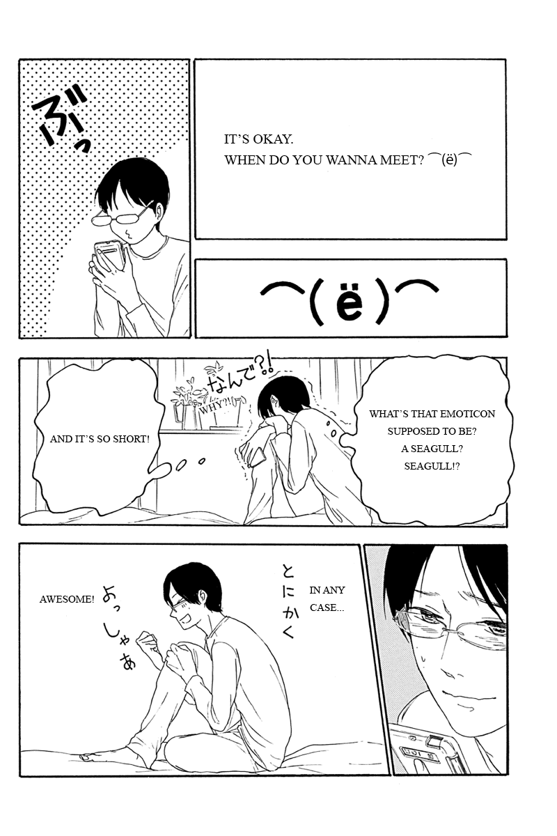 Mabataki no Aida Confiding 第6页