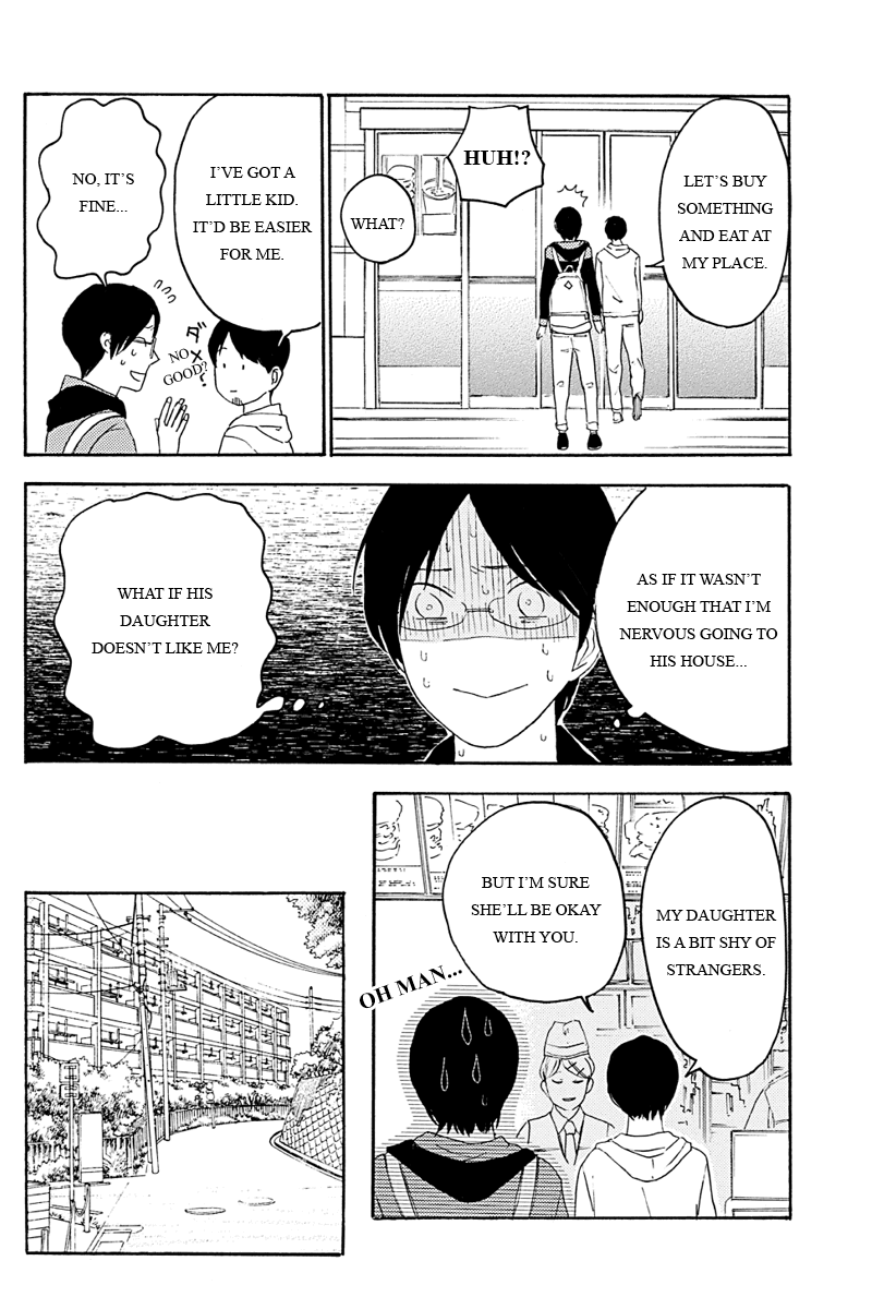 Mabataki no Aida Confiding 第8页