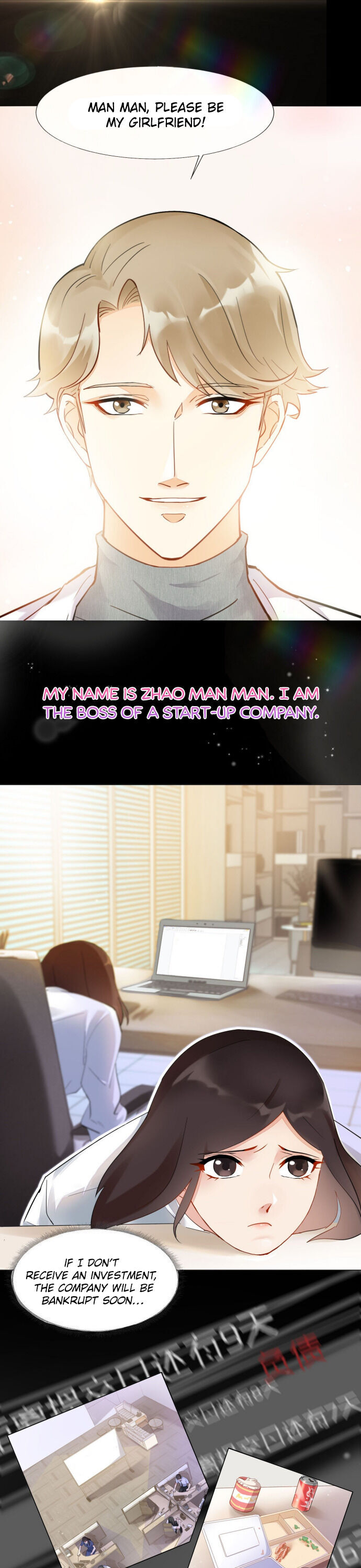 My Investor Is a Vampire 第1页