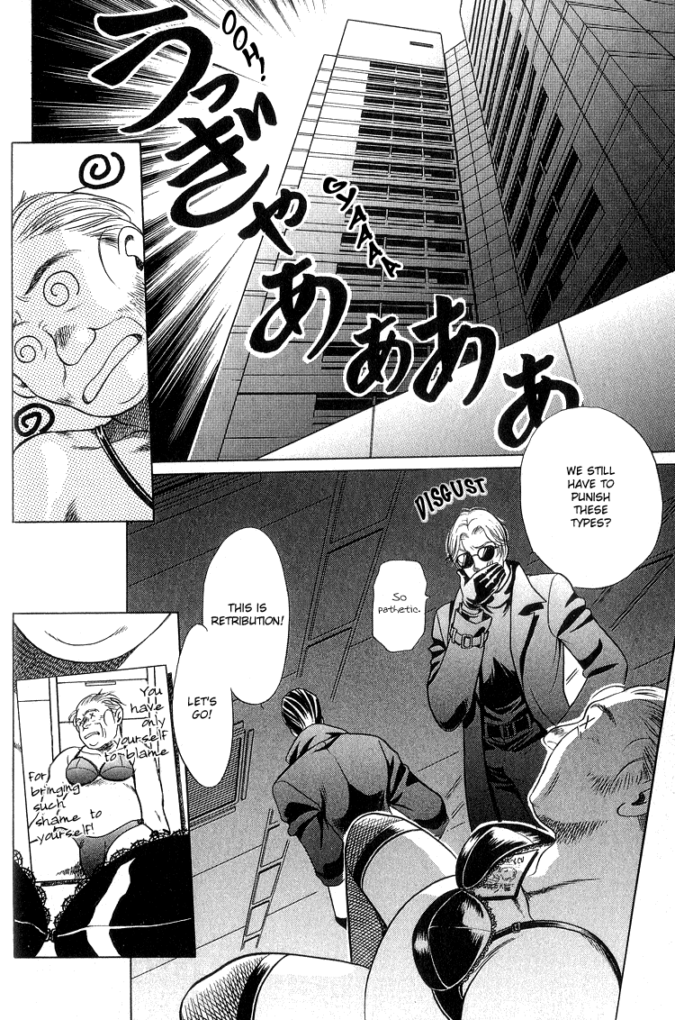 Sexual Harassment Punisher Vol. 1 Ch. 2 第2页