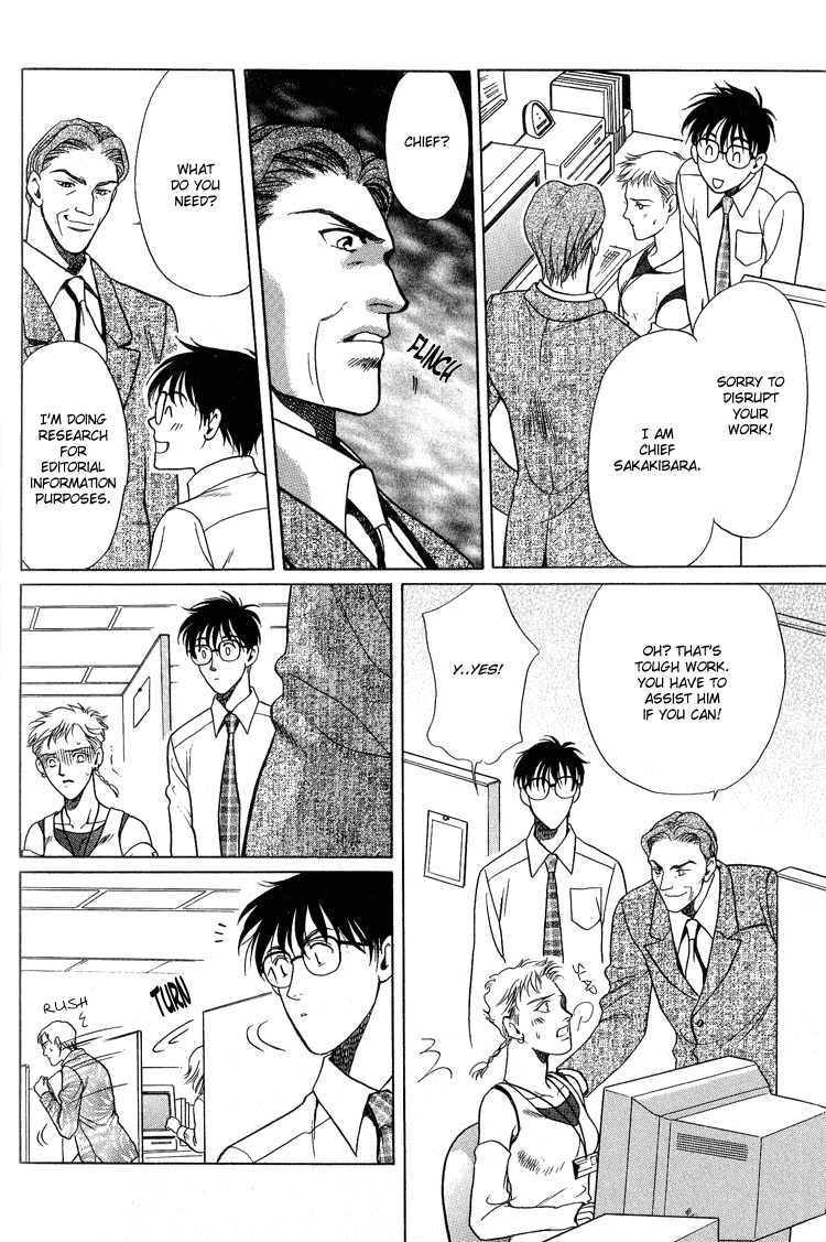 Sexual Harassment Punisher Vol. 1 Ch. 2 第12页