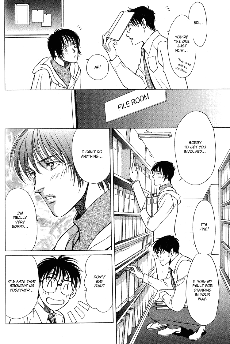 Sexual Harassment Punisher Vol. 1 Ch. 2 第14页