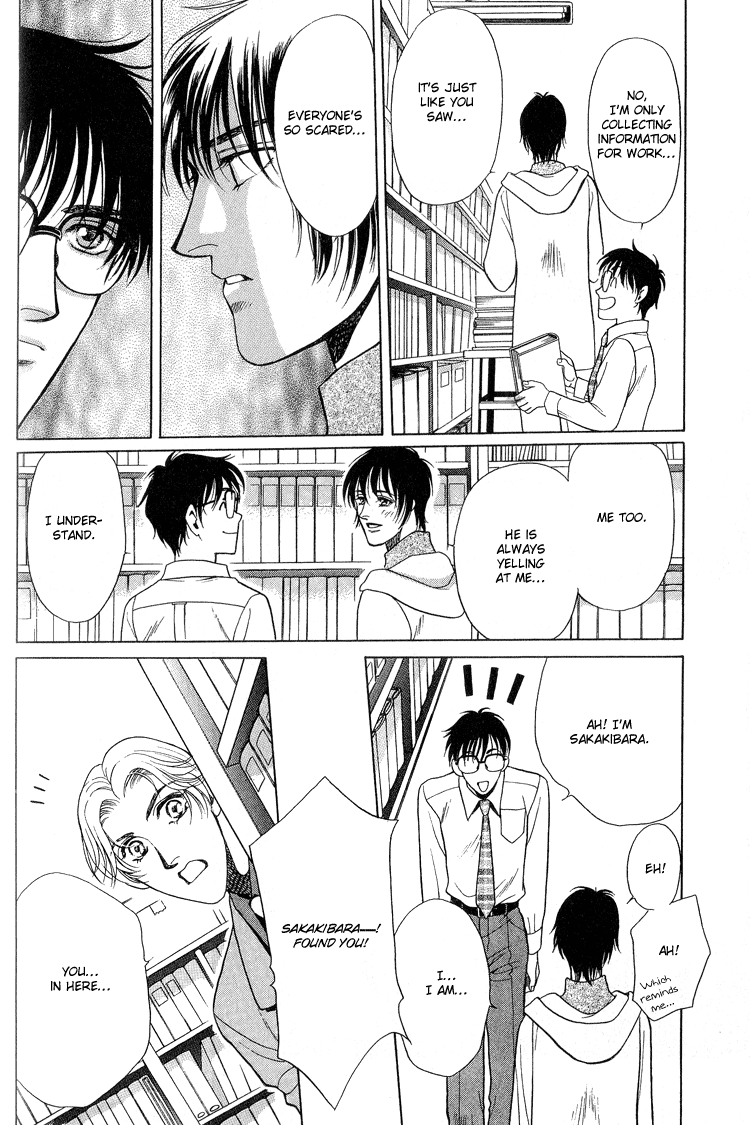 Sexual Harassment Punisher Vol. 1 Ch. 2 第16页