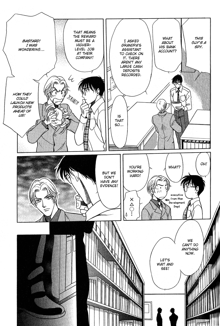 Sexual Harassment Punisher Vol. 1 Ch. 2 第19页