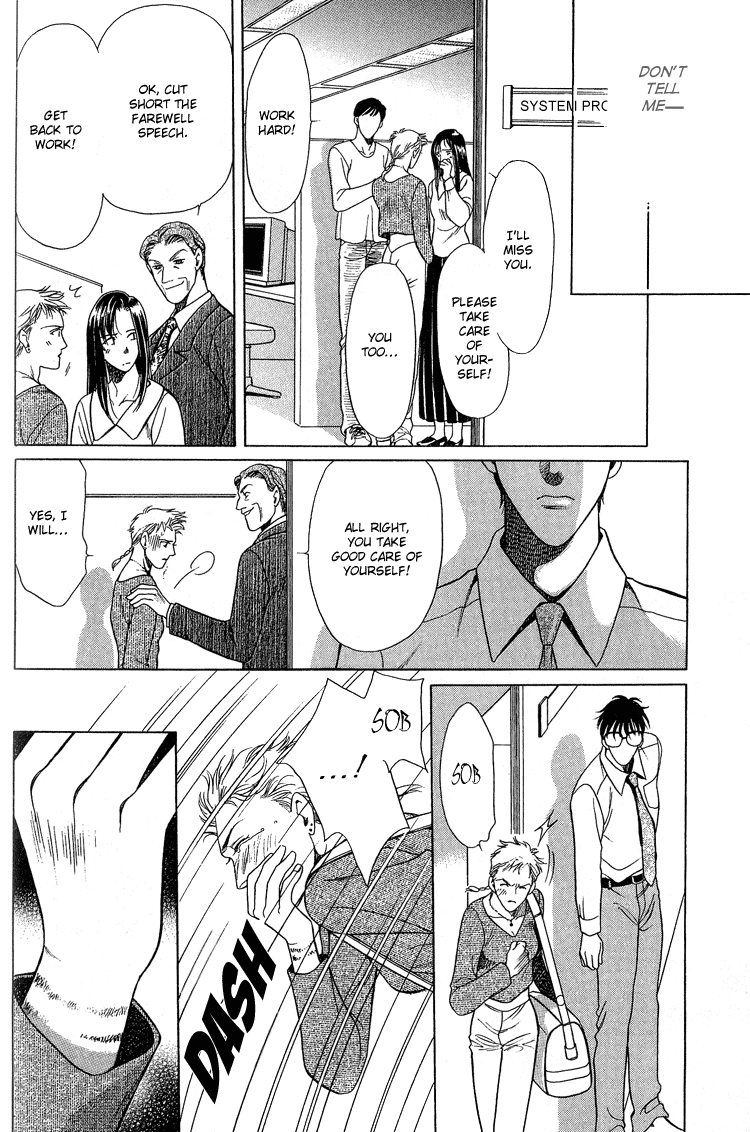 Sexual Harassment Punisher Vol. 1 Ch. 2 第22页