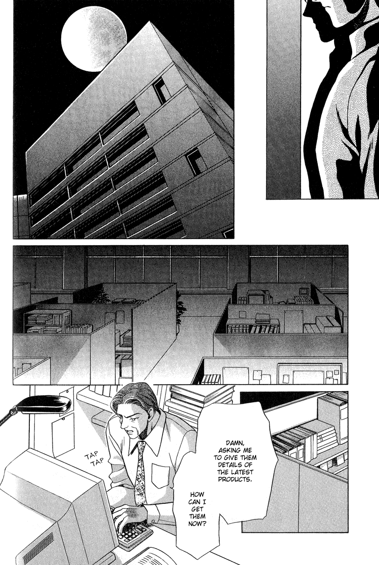 Sexual Harassment Punisher Vol. 1 Ch. 2 第24页