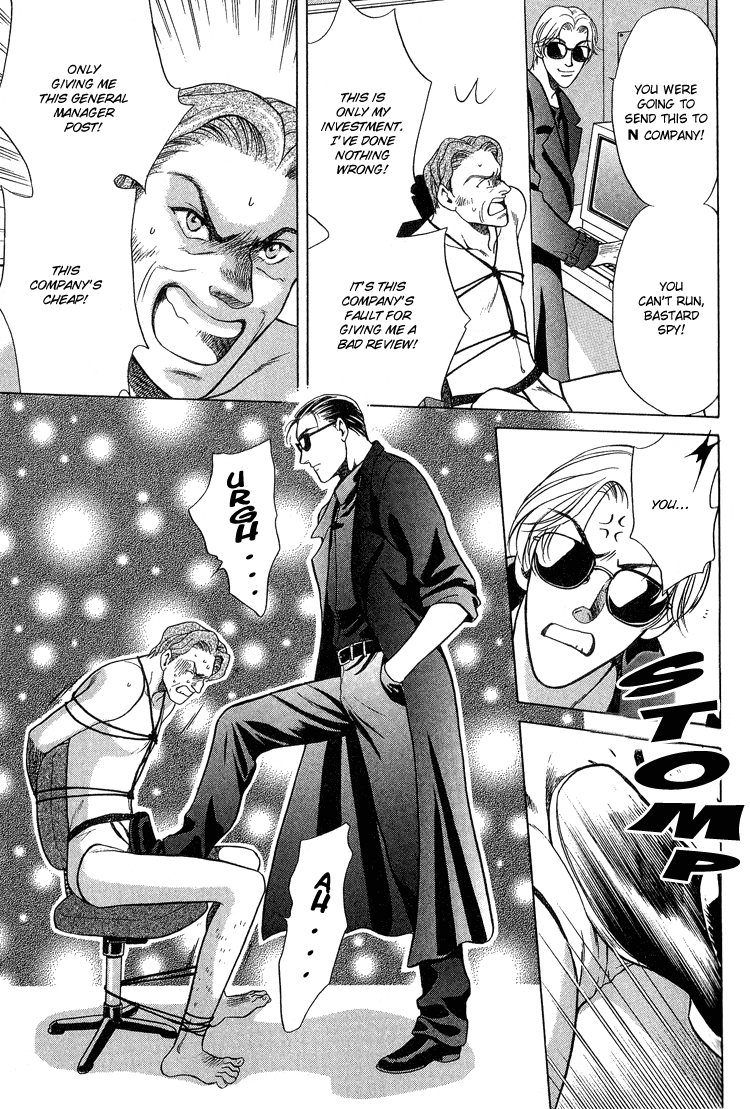 Sexual Harassment Punisher Vol. 1 Ch. 2 第27页