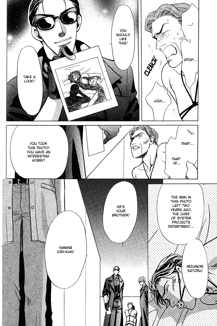 Sexual Harassment Punisher Vol. 1 Ch. 2 第28页