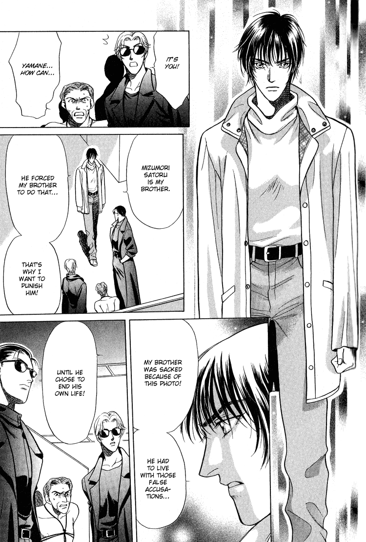 Sexual Harassment Punisher Vol. 1 Ch. 2 第29页