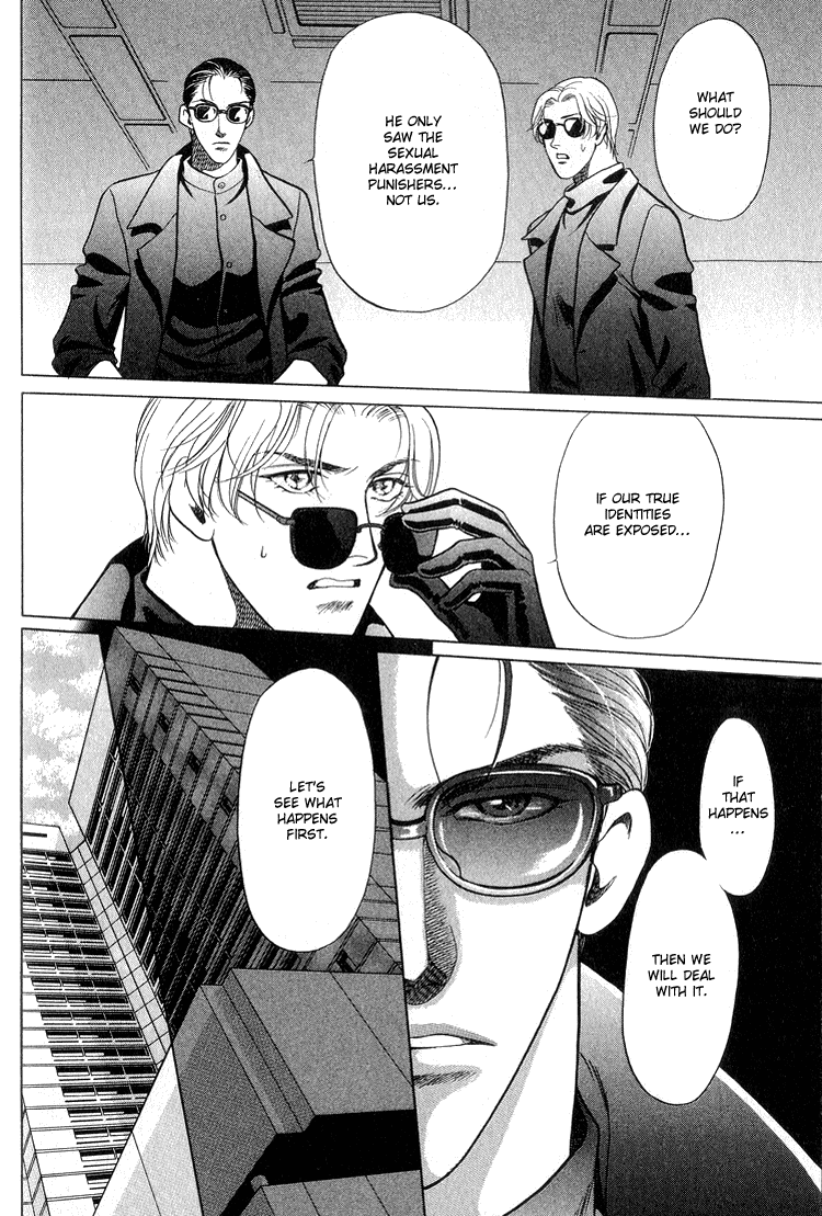 Sexual Harassment Punisher Vol. 1 Ch. 2 第4页