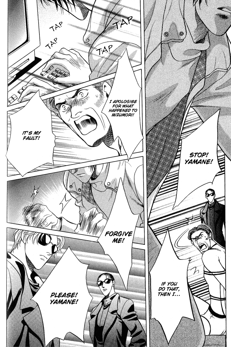 Sexual Harassment Punisher Vol. 1 Ch. 2 第32页