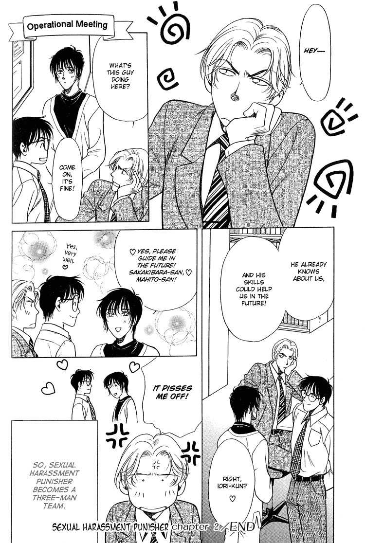 Sexual Harassment Punisher Vol. 1 Ch. 2 第42页