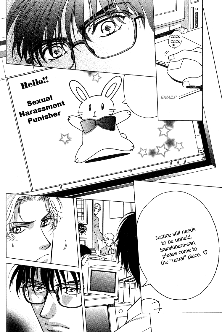 Sexual Harassment Punisher Vol. 1 Ch. 2 第6页