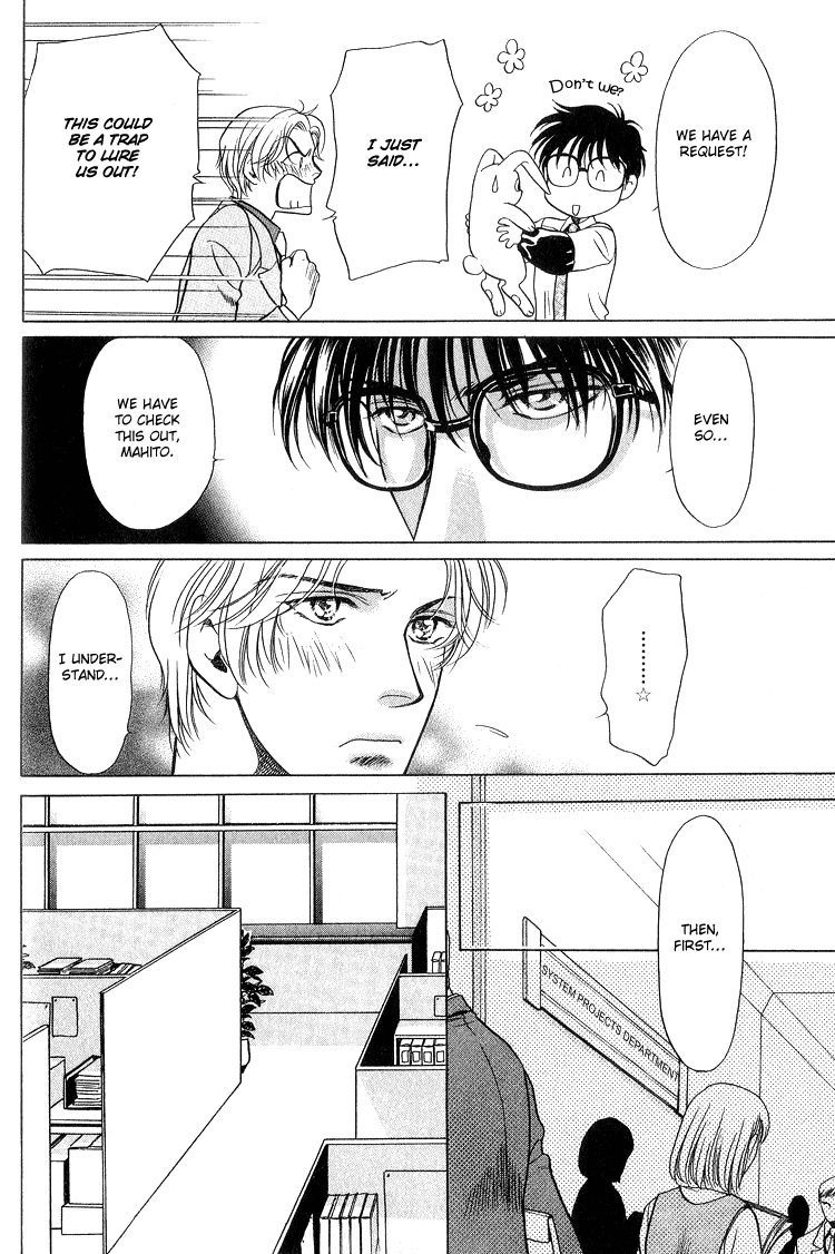 Sexual Harassment Punisher Vol. 1 Ch. 2 第8页