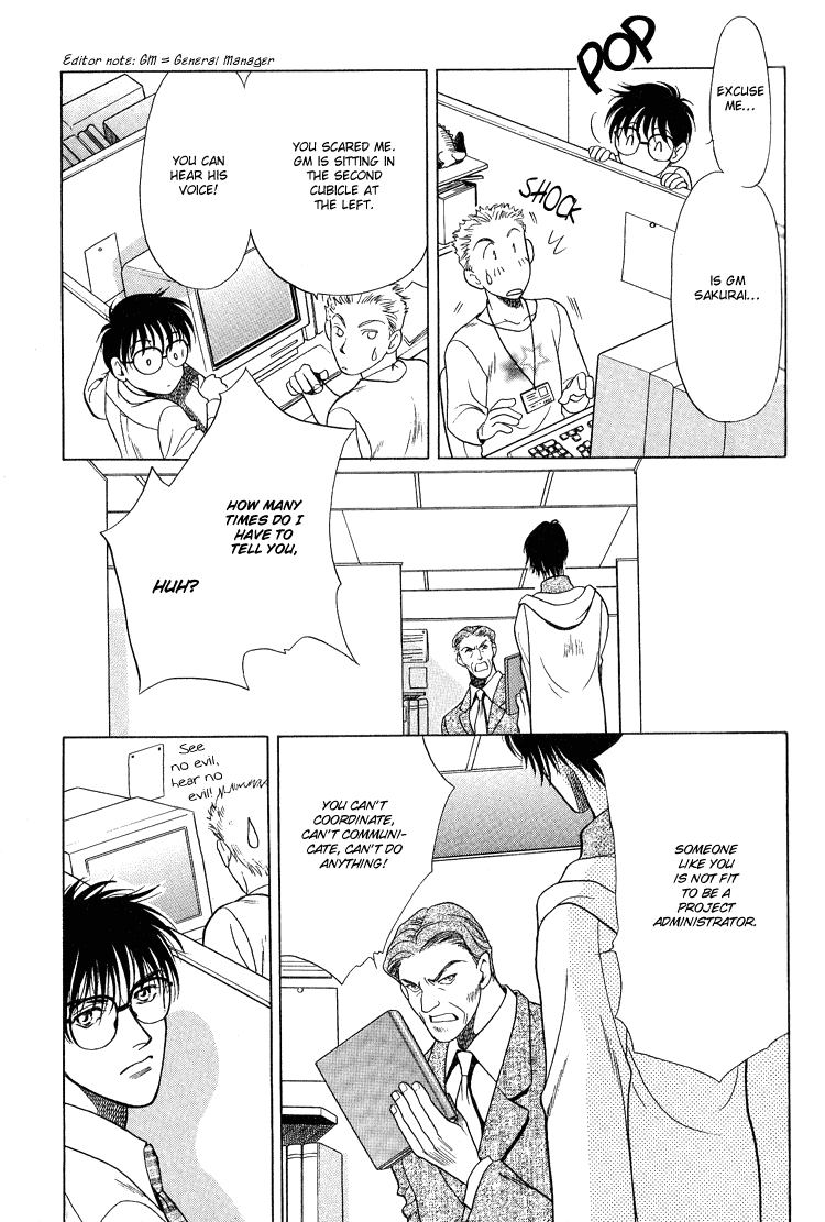 Sexual Harassment Punisher Vol. 1 Ch. 2 第9页