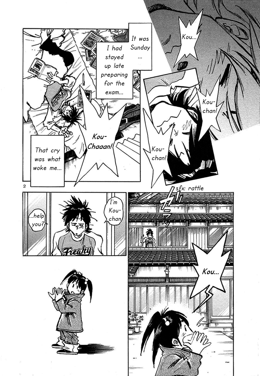 The Town the Stars Fall Upon One Year Left 第2页