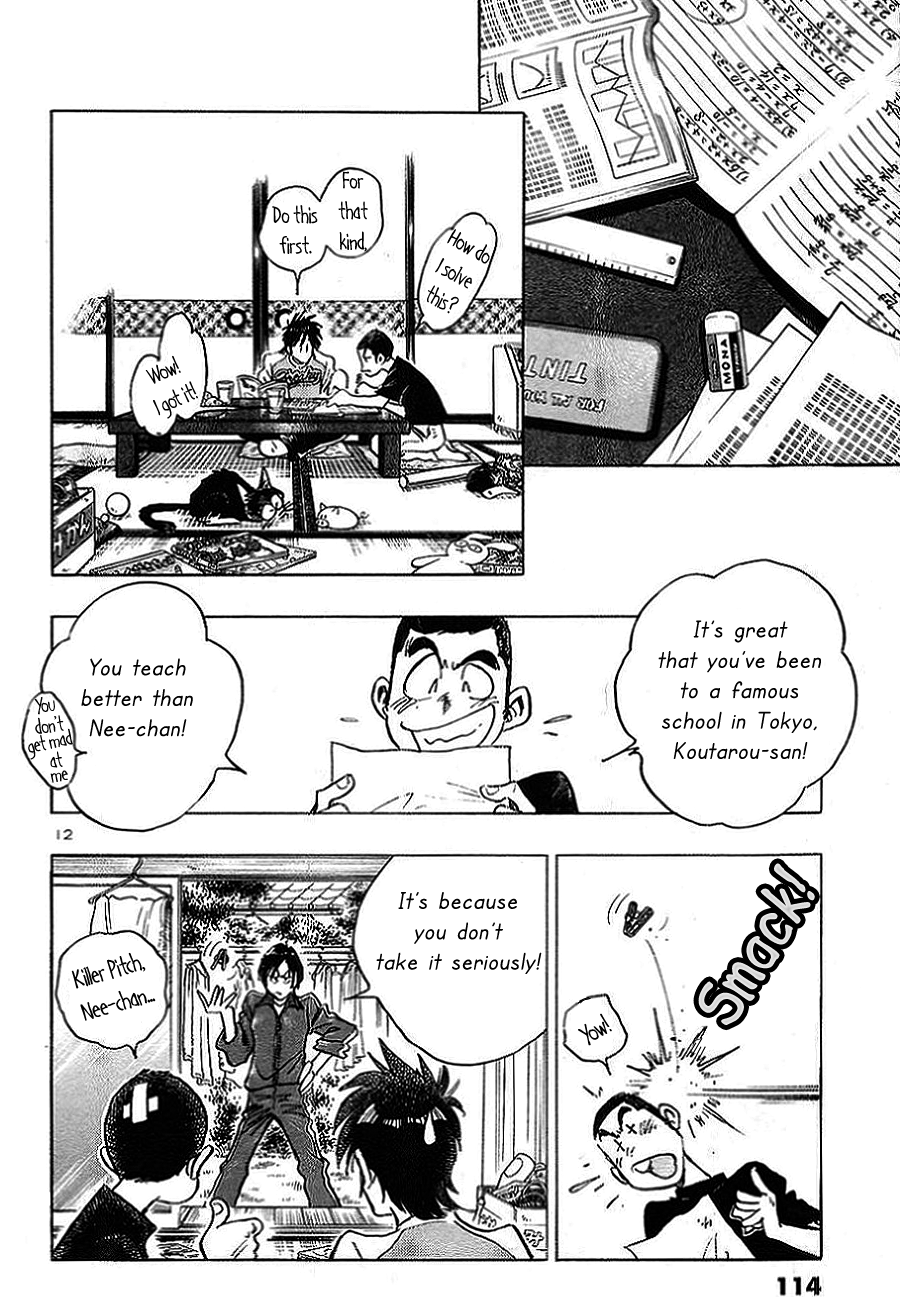 The Town the Stars Fall Upon One Year Left 第12页