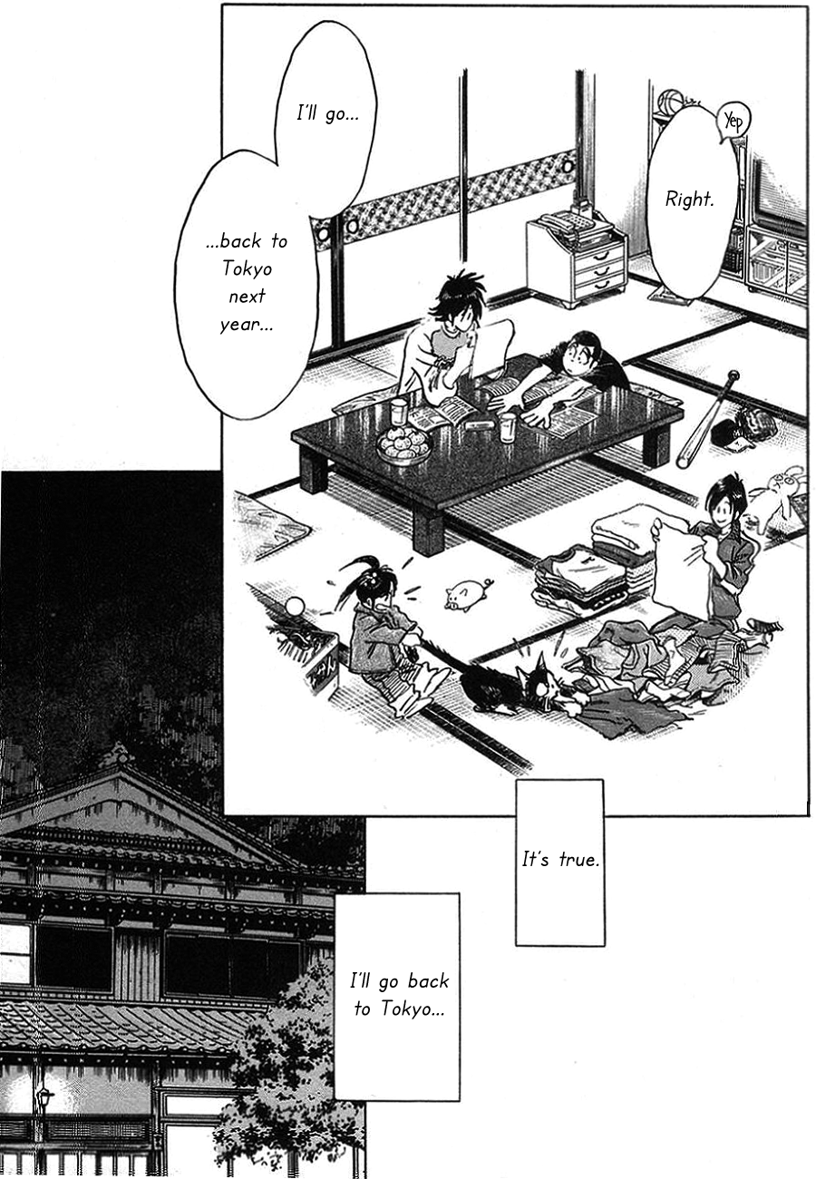 The Town the Stars Fall Upon One Year Left 第15页