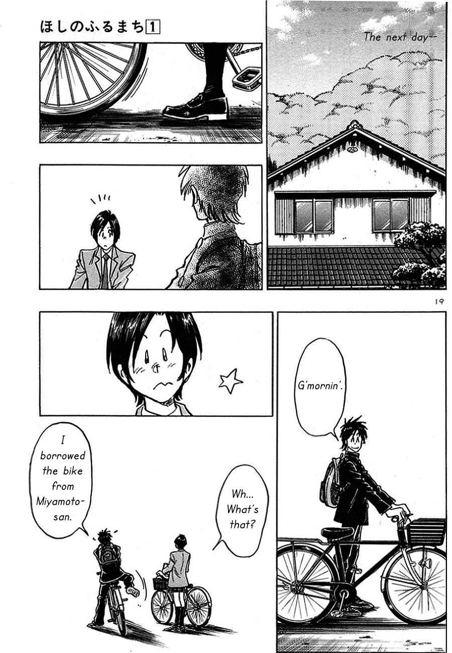 The Town the Stars Fall Upon One Year Left 第19页