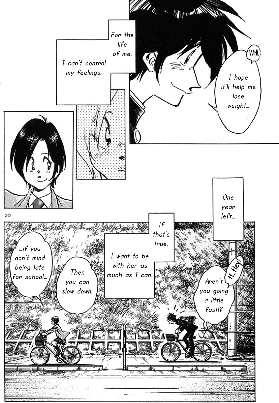 The Town the Stars Fall Upon One Year Left 第20页