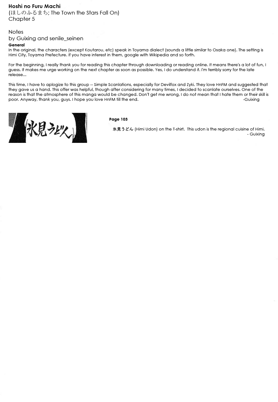 The Town the Stars Fall Upon One Year Left 第21页