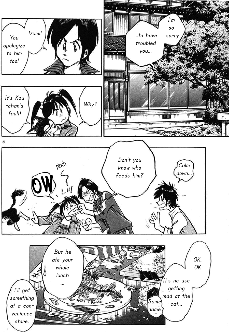 The Town the Stars Fall Upon One Year Left 第6页