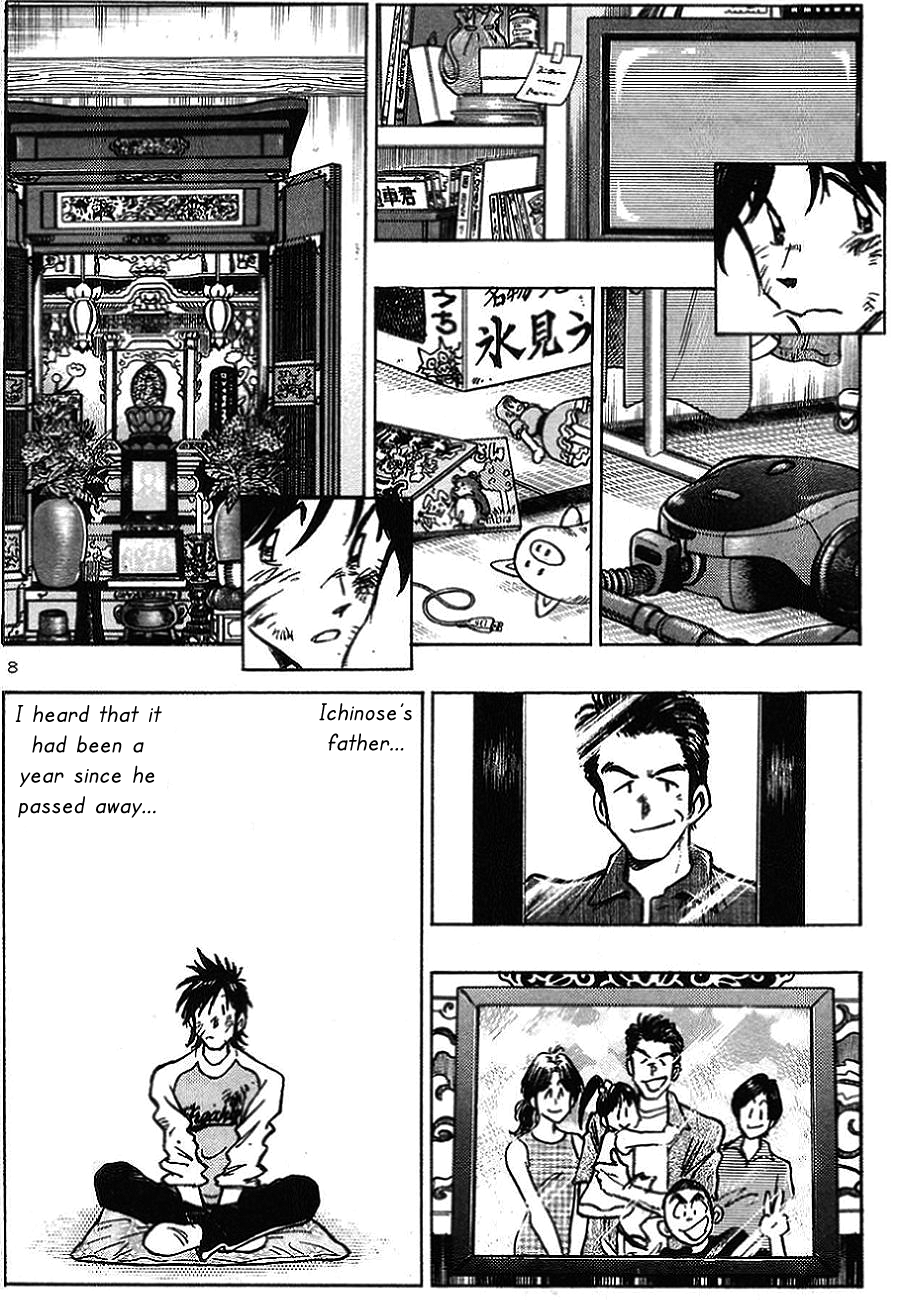 The Town the Stars Fall Upon One Year Left 第8页