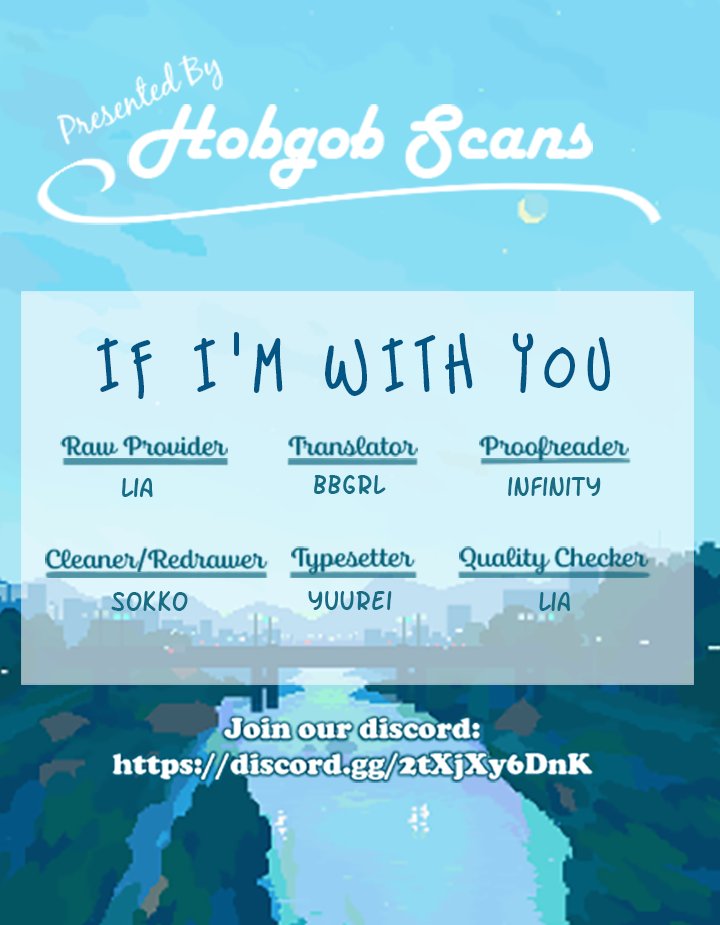 If I'm with You Ch. 4 第11页