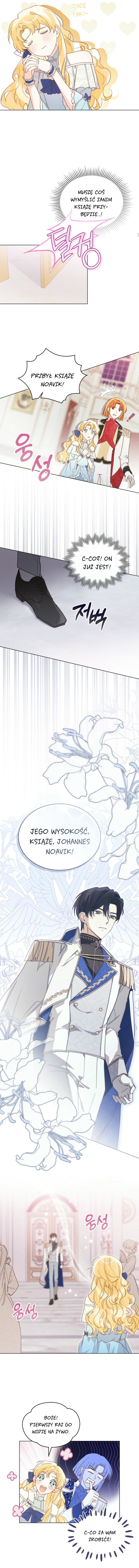 Most Wanted Wife Ch. 1 第11页