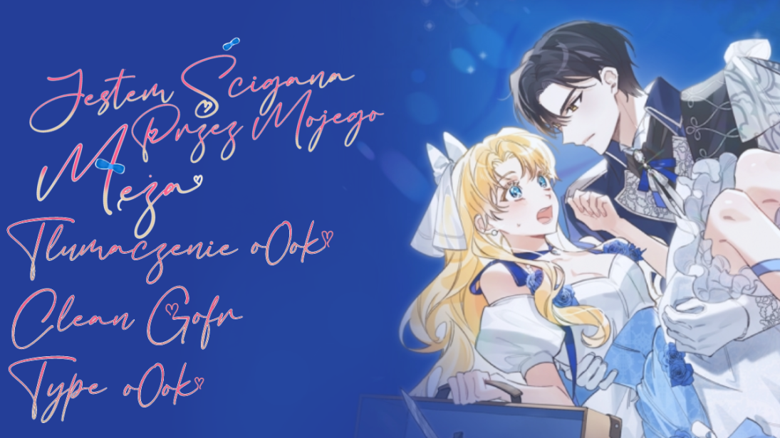 Most Wanted Wife Ch. 1 第16页