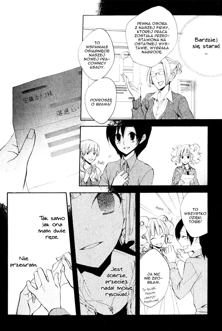Sousoukyoku Nightmare Śnieg i atrament, część 1 第12页