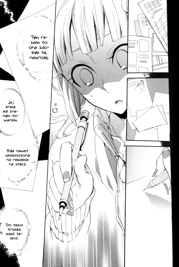 Sousoukyoku Nightmare Śnieg i atrament, część 1 第13页
