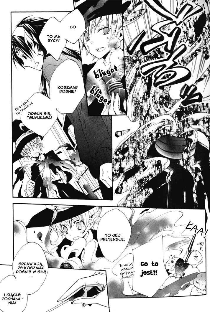 Sousoukyoku Nightmare Śnieg i atrament, część 1 第25页