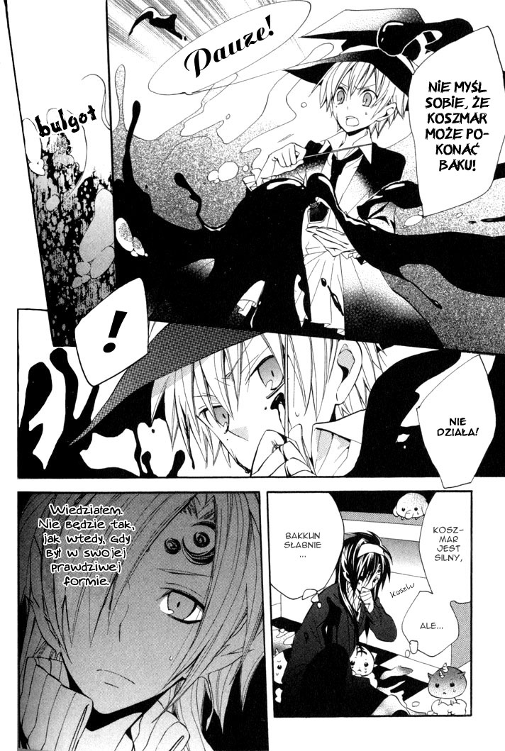 Sousoukyoku Nightmare Śnieg i atrament, część 1 第26页