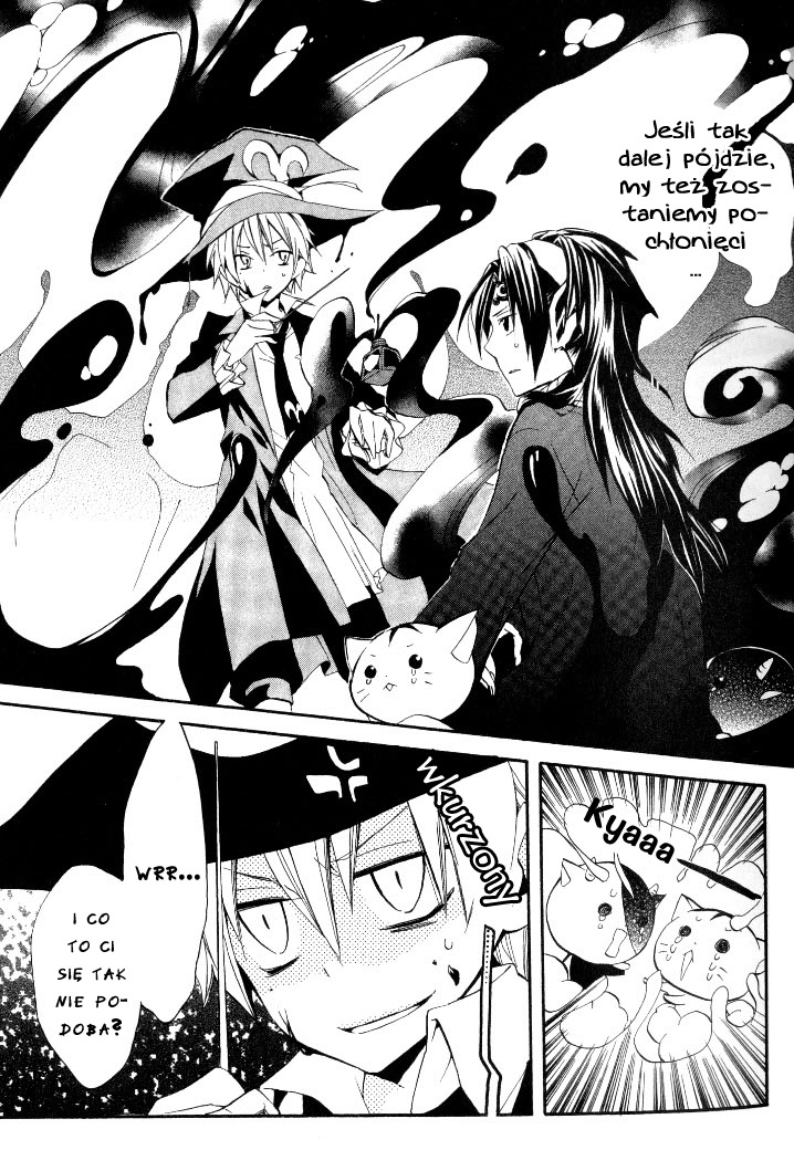Sousoukyoku Nightmare Śnieg i atrament, część 1 第27页