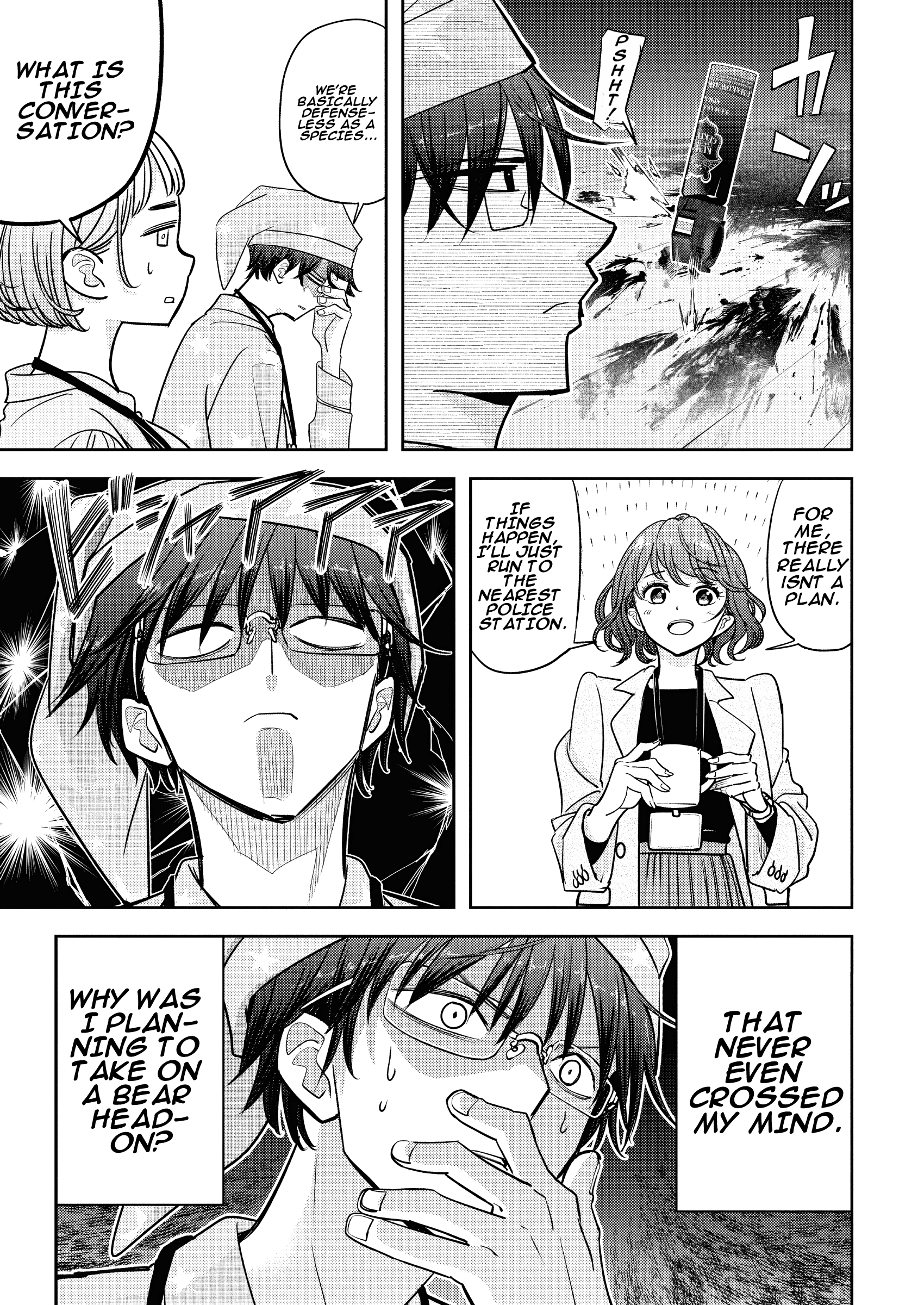 Kumagurashi Case 02 第12页