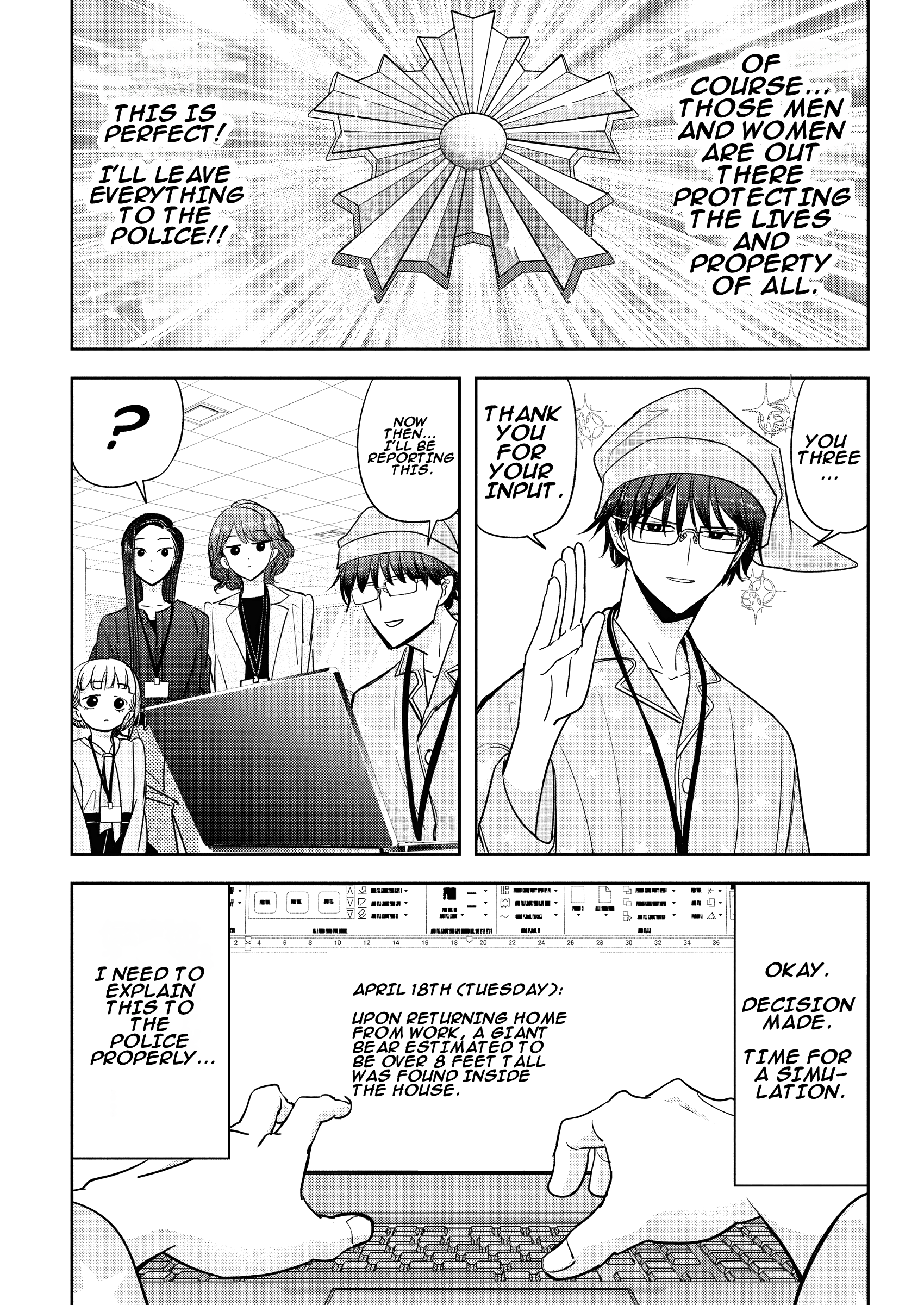 Kumagurashi Case 02 第13页